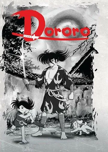 Смотреть онлайн Дороро и Хяккимару (1969) в хорошем качестве