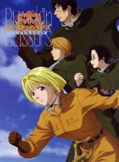 Смотреть онлайн Тыквенные ножницы (2006) в хорошем качестве