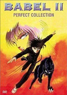Смотреть онлайн Вавилон 2 (1992) в хорошем качестве