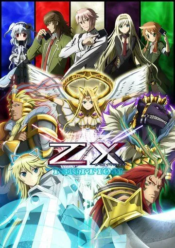 Смотреть онлайн Z/X (2014) в хорошем качестве