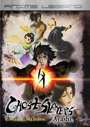 Смотреть онлайн Странная история эпохи Тэмпо: Аякасиаяси (2006) в хорошем качестве