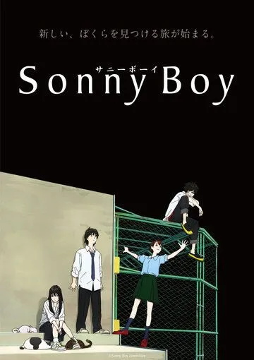 Смотреть онлайн Sonny Boy (2021) в хорошем качестве