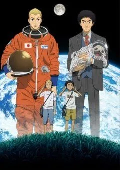 Смотреть онлайн Космические братья (2012) в хорошем качестве