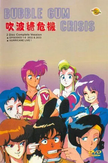 Смотреть онлайн Кризис каждый день (1987) в хорошем качестве
