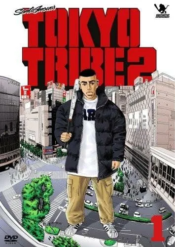 Смотреть онлайн Банды Токио 2 (2006) в хорошем качестве
