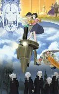 Смотреть онлайн Фантастические дети (2004) в хорошем качестве