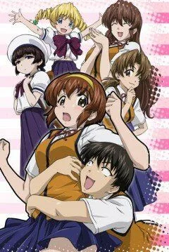 Смотреть онлайн Соседи! (2006) в хорошем качестве