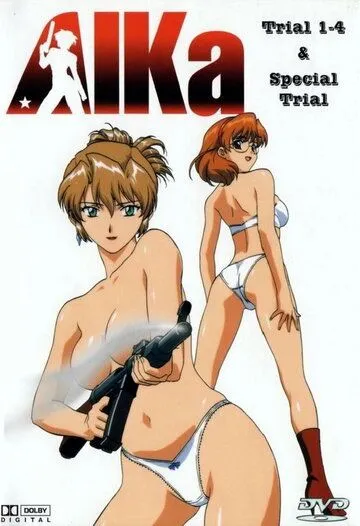Смотреть онлайн Агент Айка (1997) в хорошем качестве