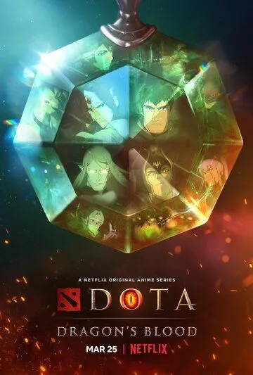 Смотреть онлайн DOTA: Кровь дракона (2021) в хорошем качестве