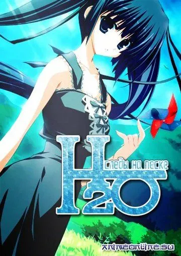 Смотреть онлайн H2O: Следы на песке (2008) в хорошем качестве
