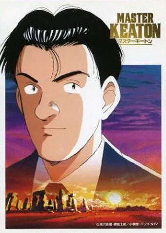 Смотреть онлайн Мастер Китон (1998) в хорошем качестве