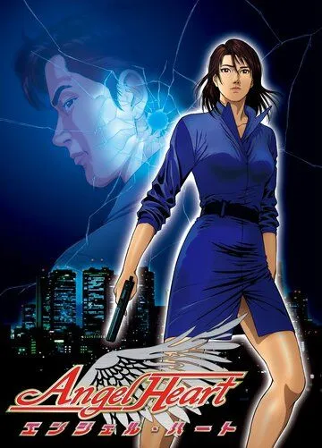 Смотреть онлайн Сердце ангела (2005) в хорошем качестве