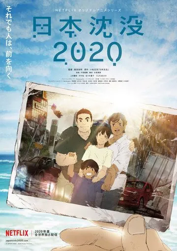 Смотреть онлайн 2020: Гибель дракона (2020) в хорошем качестве