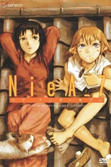 Смотреть онлайн Ния под «семеркой» (2000) в хорошем качестве