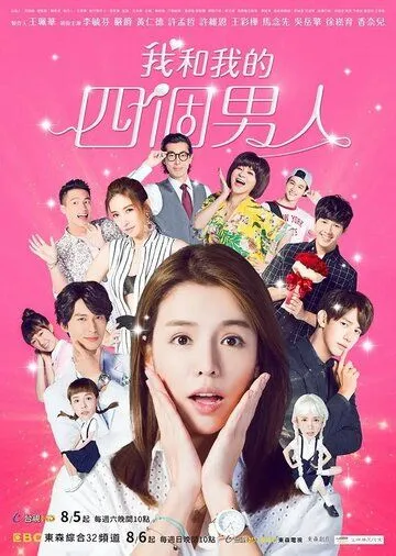 Смотреть онлайн Мир ДжоДжо (2017) в хорошем качестве