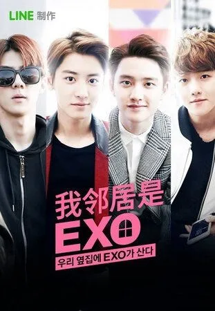 Смотреть онлайн Мои соседи EXO (2015) в хорошем качестве