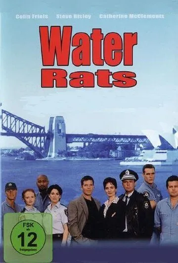 Смотреть онлайн Водяные крысы (1996) в хорошем качестве