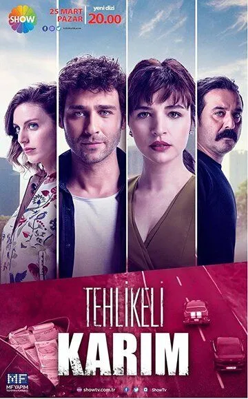 Смотреть онлайн Моя опасная жена (2018) в хорошем качестве