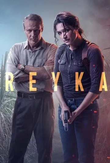 Смотреть онлайн Рейка (2021) в хорошем качестве