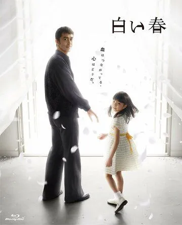Смотреть онлайн Белая весна (2009) в хорошем качестве