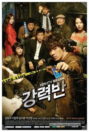 Смотреть онлайн Убойный отдел (2011) в хорошем качестве