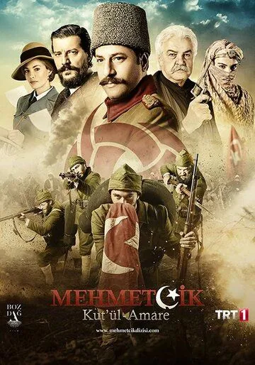 Смотреть онлайн Осада Эль-Кута (2018) в хорошем качестве