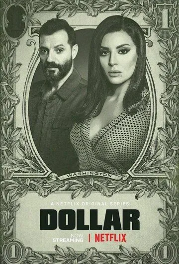 Смотреть онлайн Доллар (2019) в хорошем качестве