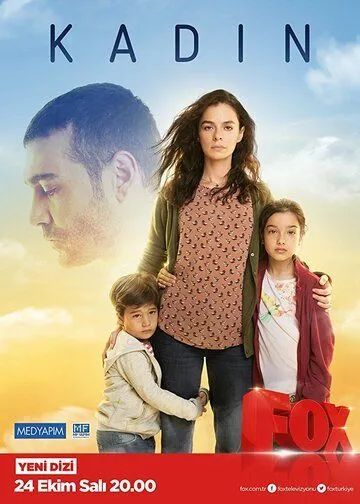 Смотреть онлайн Женщина (2017) в хорошем качестве