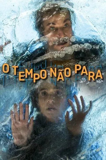 Смотреть онлайн Время не остановить (2018) в хорошем качестве