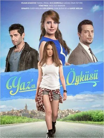 Смотреть онлайн История Яз (2015) в хорошем качестве