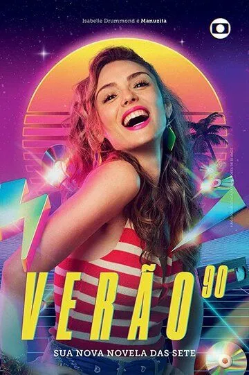 Смотреть онлайн Лето 90 х (2019) в хорошем качестве