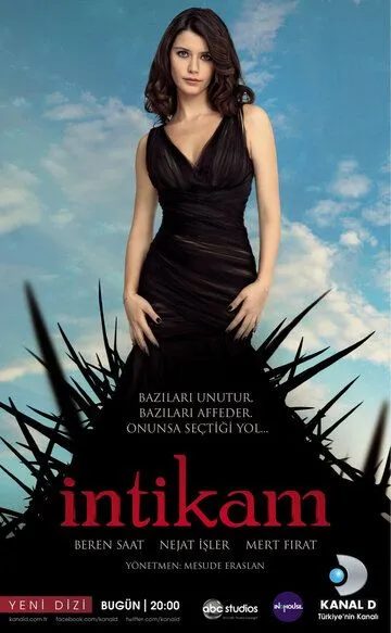 Смотреть онлайн Месть (2013) в хорошем качестве