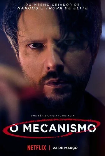 Смотреть онлайн Механизм (2018) в хорошем качестве