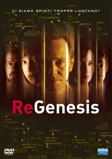 Смотреть онлайн РеГенезис (2004) в хорошем качестве