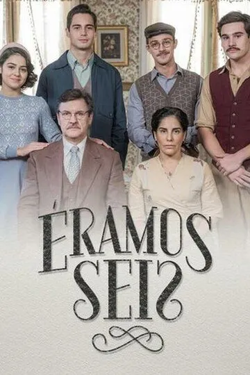 Смотреть онлайн Нас было шестеро (2019) в хорошем качестве