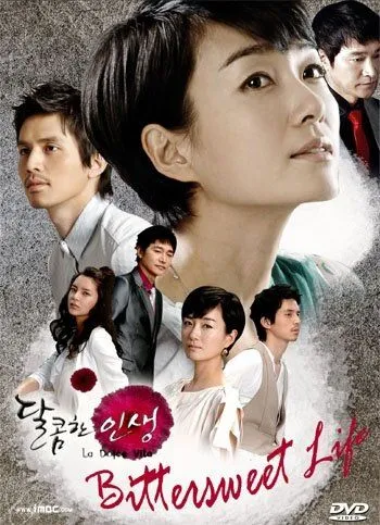 Смотреть онлайн Сладкая жизнь (2008) в хорошем качестве