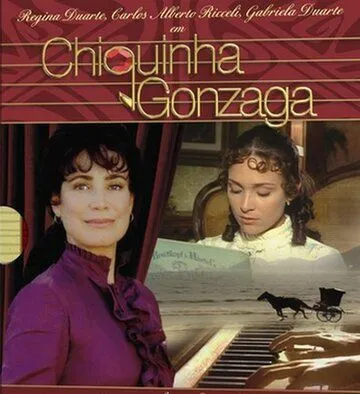Смотреть онлайн Шикинья Гонзага (1999) в хорошем качестве