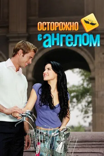 Смотреть онлайн Осторожно с ангелом (2008) в хорошем качестве