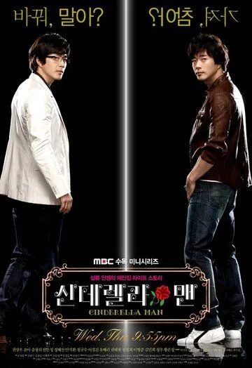 Смотреть онлайн Отражения желаний (2009) в хорошем качестве