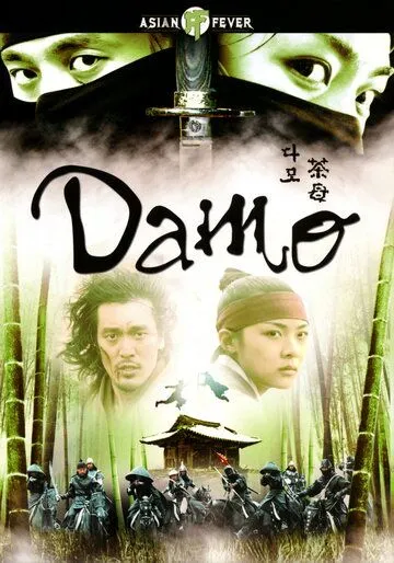 Смотреть онлайн Тайна блестящего камня (2003) в хорошем качестве