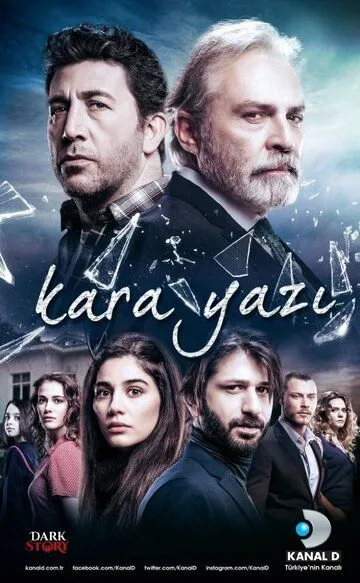 Смотреть онлайн Черный шрифт (2017) в хорошем качестве