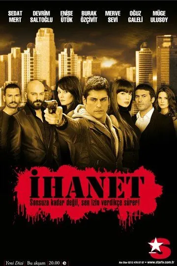 Смотреть онлайн Предательство (2010) в хорошем качестве