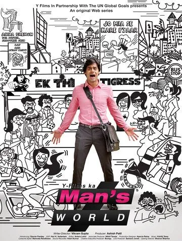 Смотреть онлайн Мир мужчин (2015) в хорошем качестве