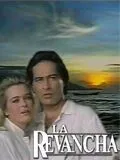 Смотреть онлайн Реванш (1989) в хорошем качестве