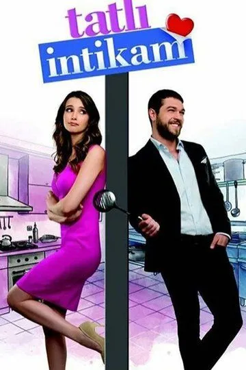 Смотреть онлайн Сладкая месть (2016) в хорошем качестве