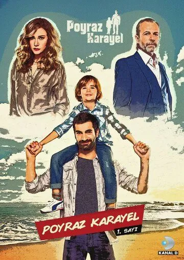 Смотреть онлайн Пойраз Караел (2015) в хорошем качестве