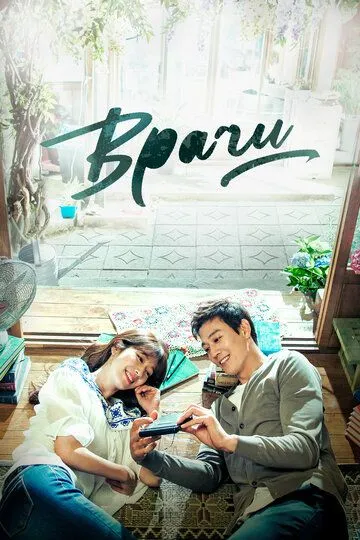 Смотреть онлайн Врачи (2016) в хорошем качестве