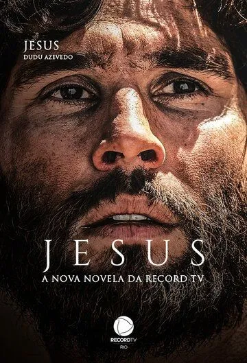 Смотреть онлайн Иисус (2018) в хорошем качестве