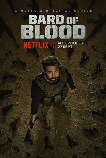 Смотреть онлайн Кровавый бард (2019) в хорошем качестве