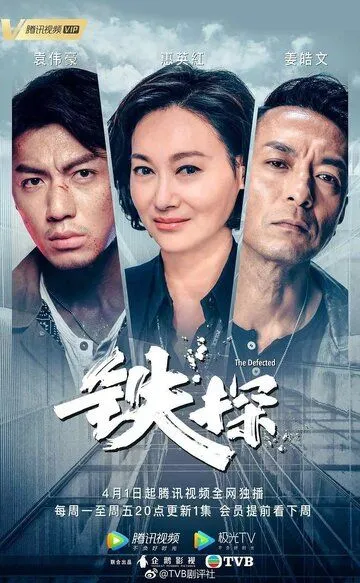 Смотреть онлайн Дефектный (2019) в хорошем качестве